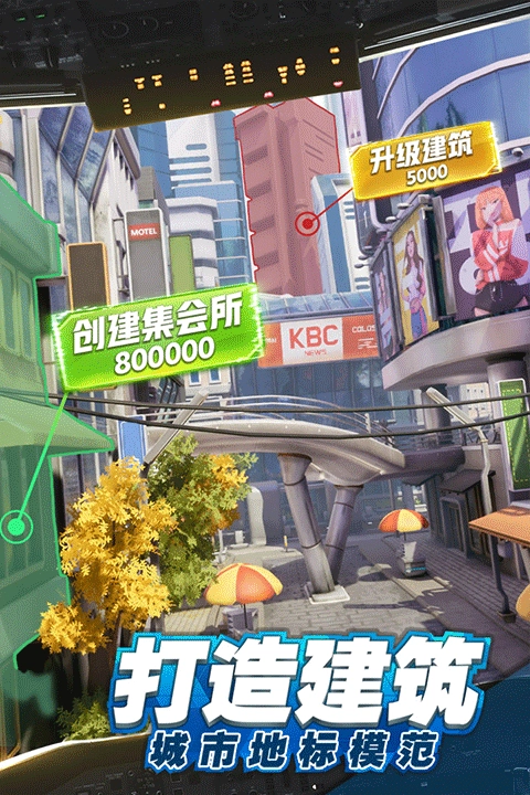 商道高手游戲純凈最新版圖2