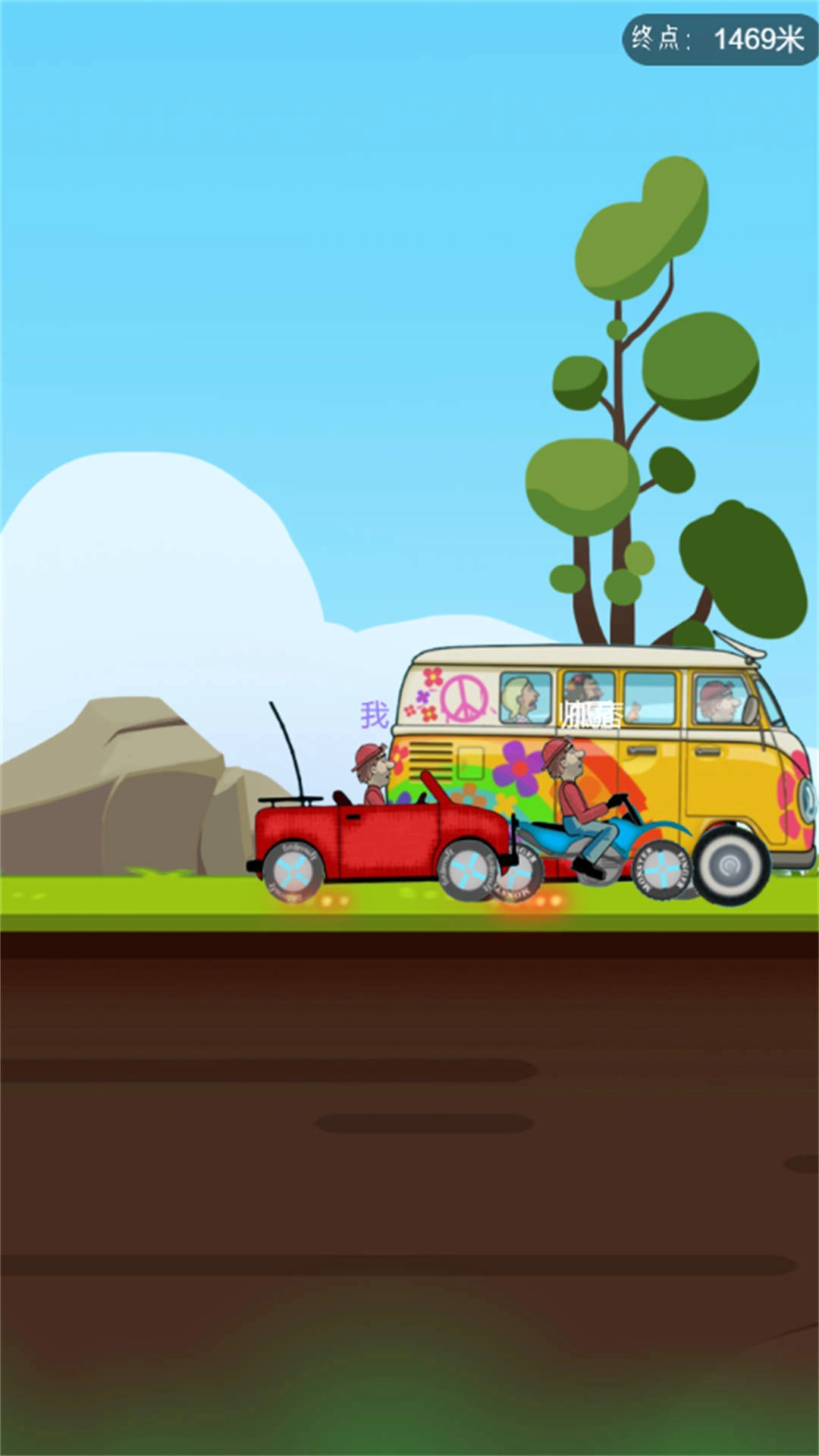 热血街头竞速游戏官方版图1