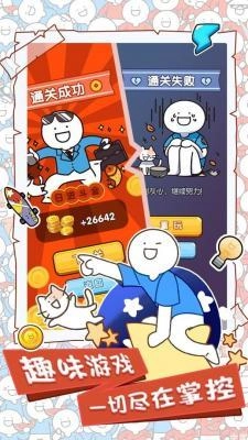 小藍的打工日常最新版圖3