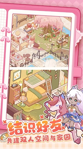 我的休閑時光2026版圖4