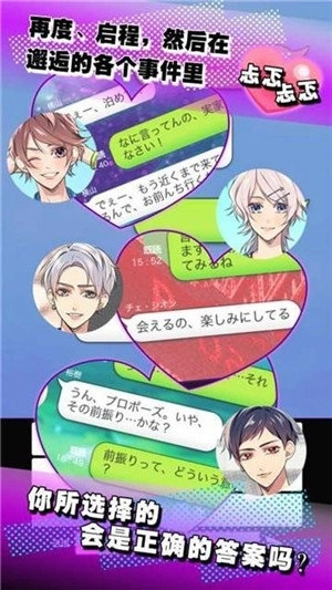 少女心事无广告版图1