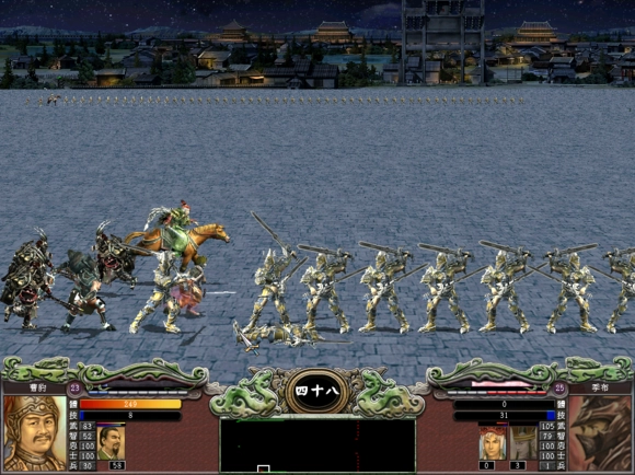 三国群英纪游戏最新版图1