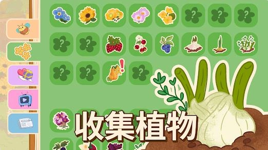 蜜林游戏纯净最新版图1