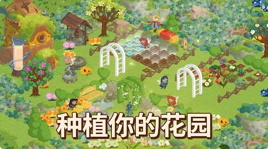 蜜林游戏纯净最新版图3