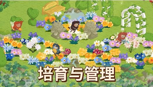 蜜林游戏纯净最新版图4