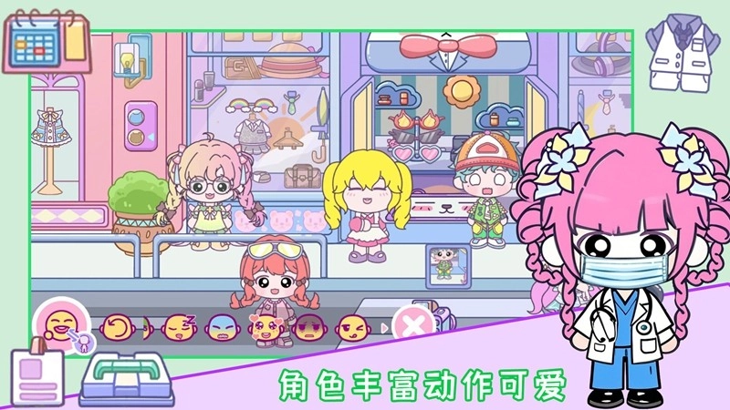 米加世界超级医生图1