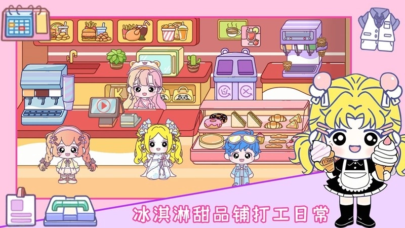 米加世界超级医生图2