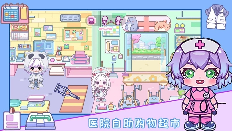 米加世界超级医生图3