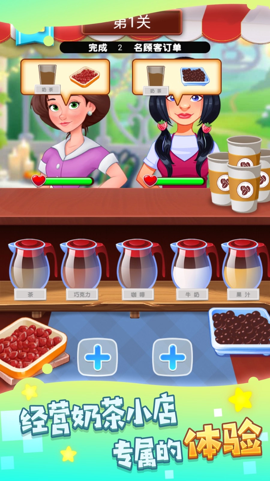 美味甜點在這里圖3