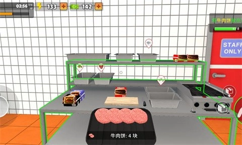 我的汉堡店模拟器汉化版(2)