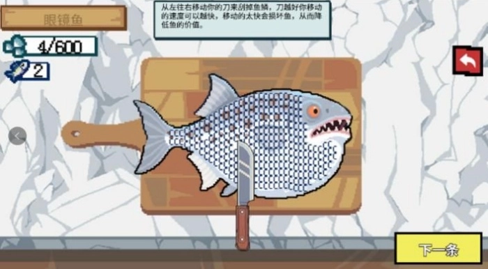 野外真实钓鱼图2