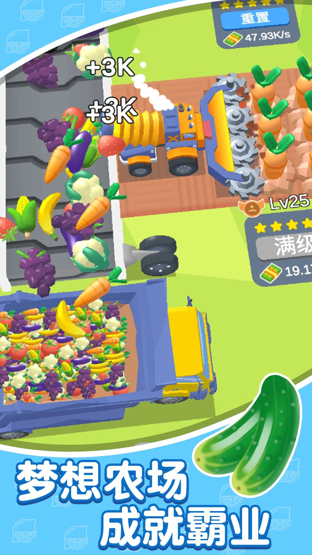 火車采集者直裝游戲版圖1