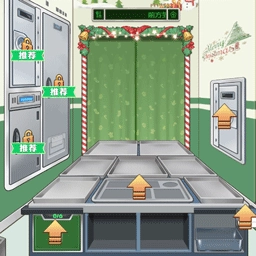 超市模拟小店 v1.0