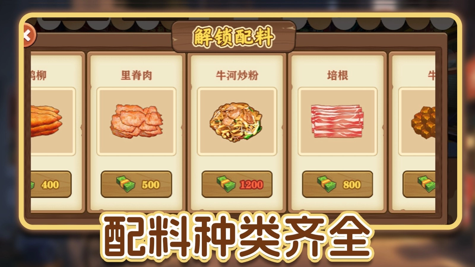 超市模拟小店图2