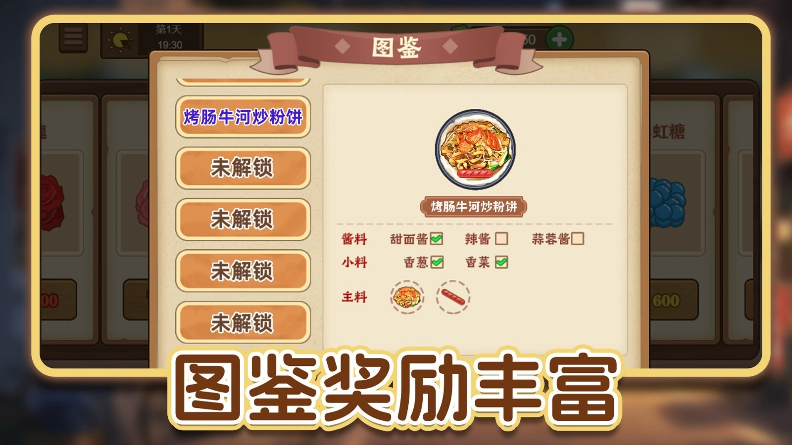 超市模拟小店图3