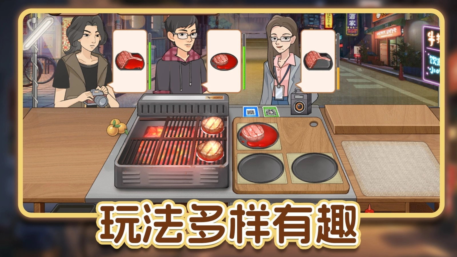 超市模拟小店图4