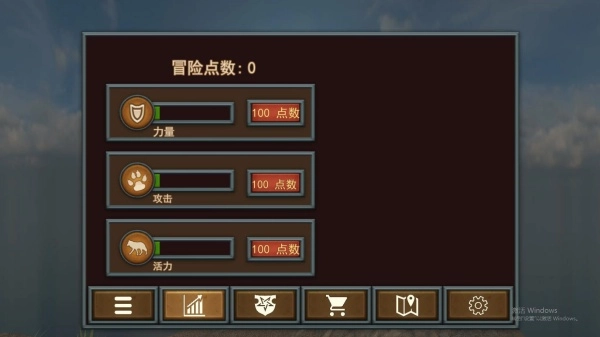 蝎子爭霸賽安卓版圖2