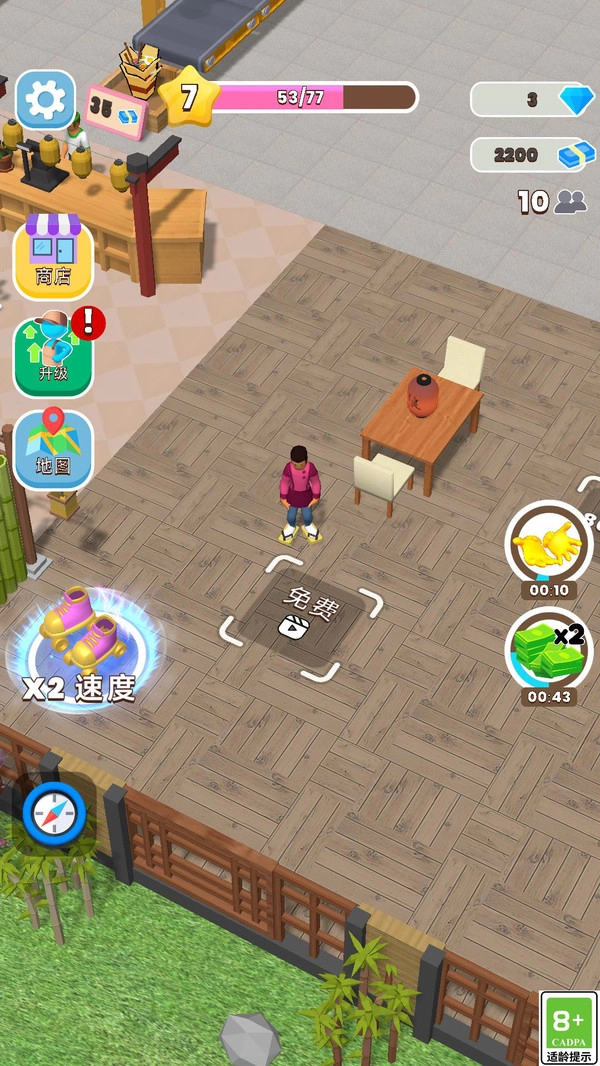 梦想商店物语图3