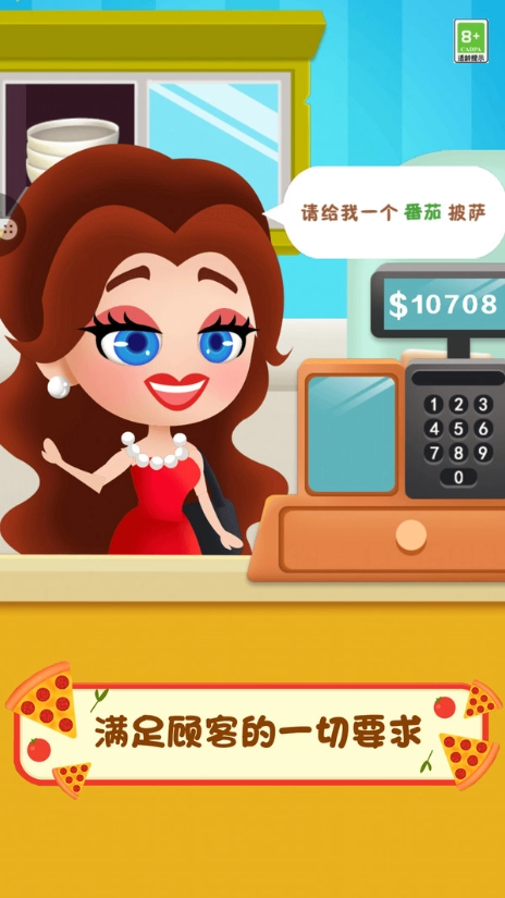 我来通关了游戏正版图1