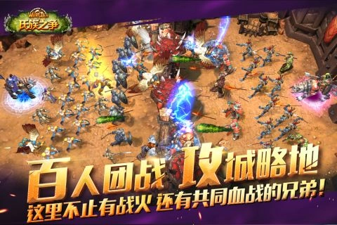 氏族之爭(zhēng)圖5