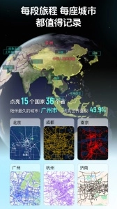 灵敢足迹官方最新版图2