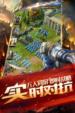 英雄文明正版圖4