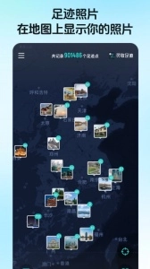 灵敢足迹官方最新版图5