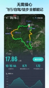 灵敢足迹官方最新版图3