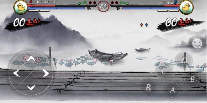 墨斗游戏官方版图3