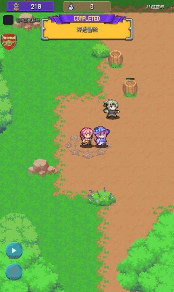 像素寻宝猎人(Treasure Takes)