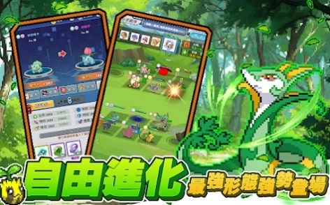 像素对抗(R.G.B Impact:Mega Gotcha)