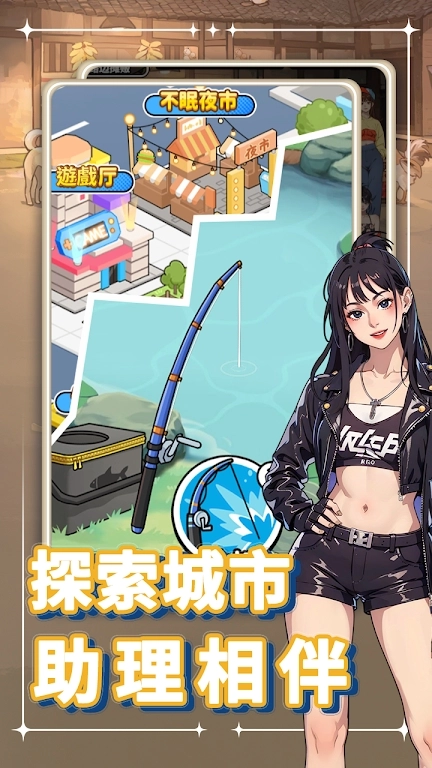 我要当食神2(我要當食神2)