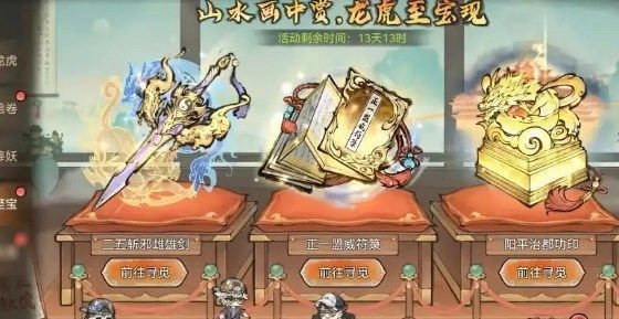 最强宗门祖师手游无广告版