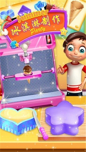 老爹冰淇淋制作店游戏官方版