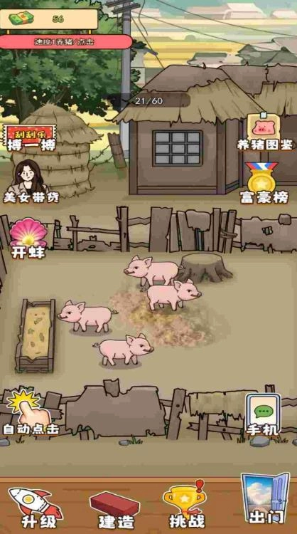 花钱大专家无广告版