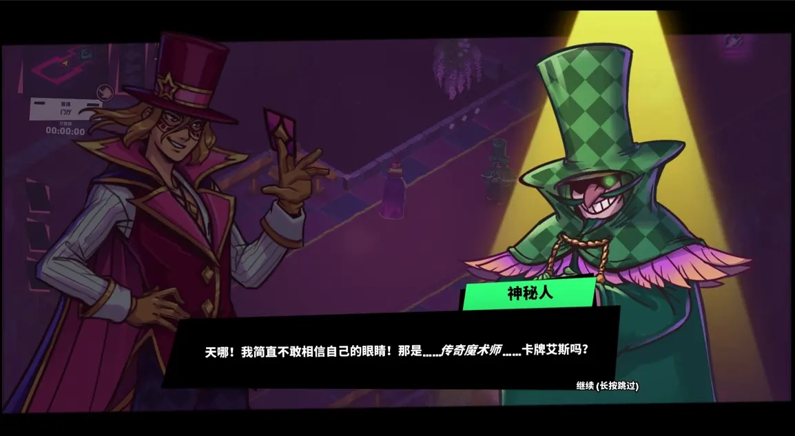 卡牌艾斯手机免费版