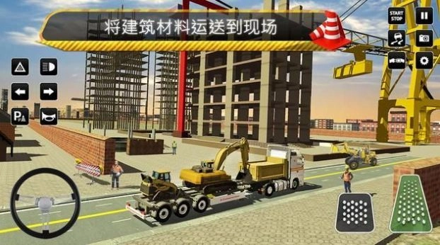 城市建设模拟器之叉车(City Construction Simulator: For)