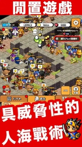 放置地下城大亨(IdleDungeon)手机正版