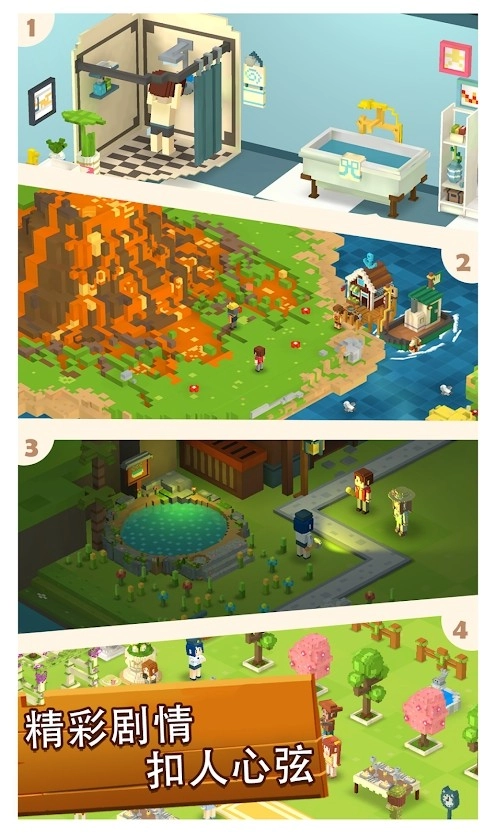 梦想小岛(Voxel Farm Island - Dream Island)