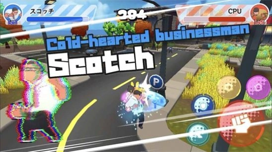 肌肉男竞技场(MFA)