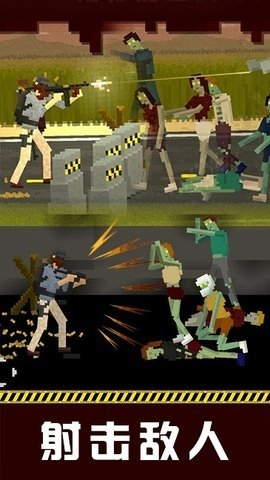 僵尸防御战(正版