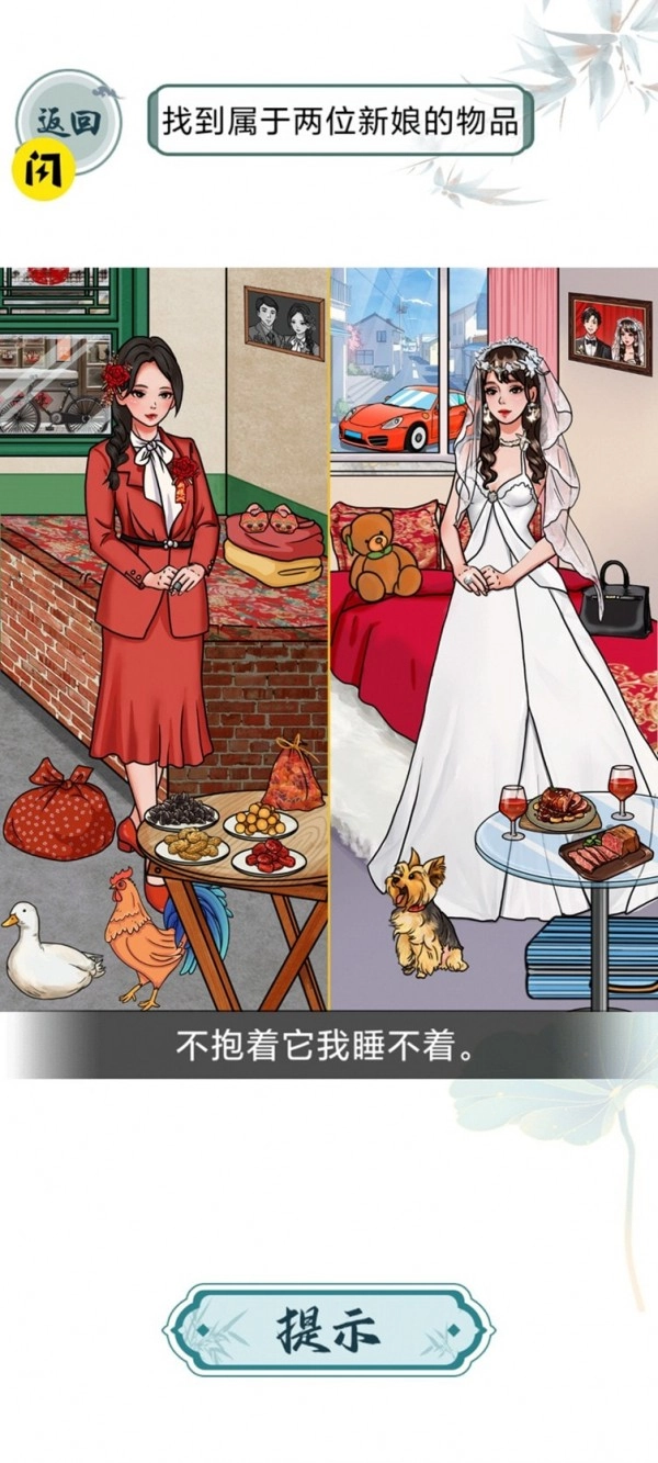 脑袋不太行官方最新版