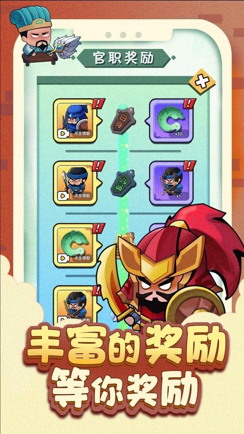 主公征服她官方最新版