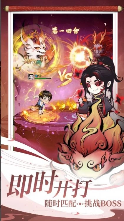 一个仙人两个蛋最新免费版