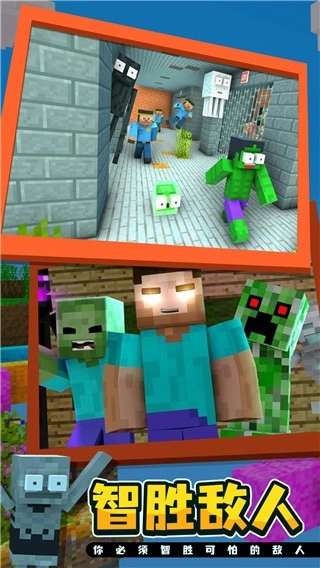 怪物学院游戏绿色版