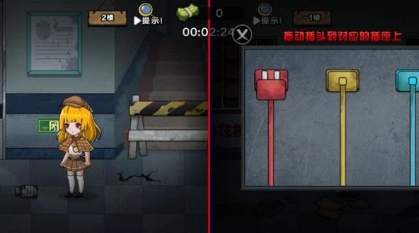 凌晨医院探险游戏正版