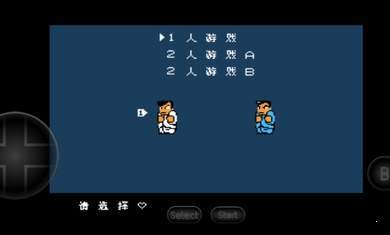 热血物语截图2