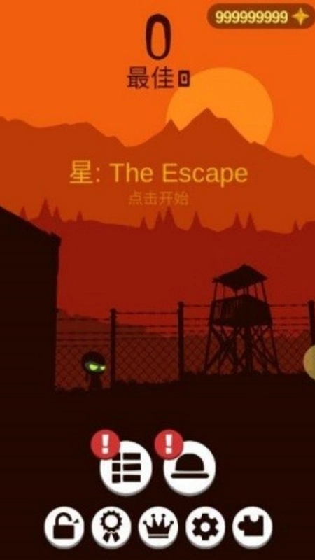 突破忍者游戏官方最新版