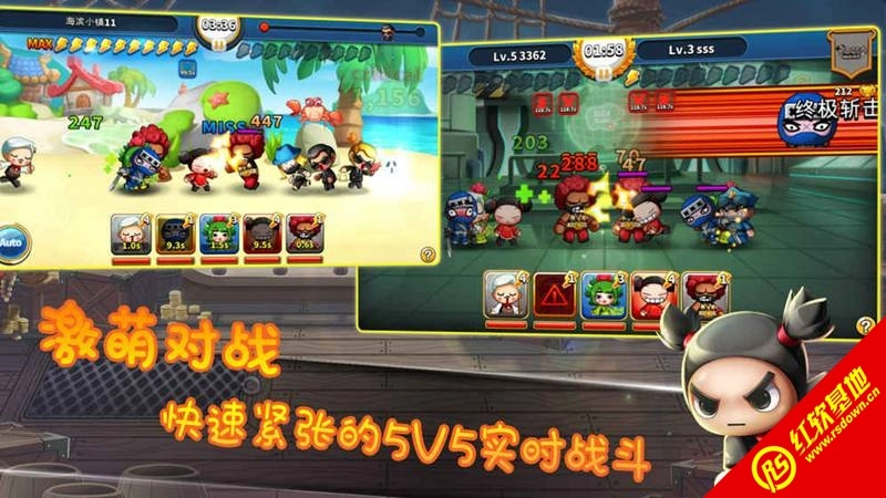 Q萌大作战安卓免费版