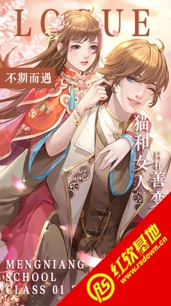 回到清朝当皇妃手游无广告版